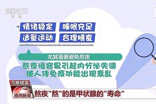 格罗斯：切尔西从布莱顿引进多人，但有钱任性和赛场表现没关系